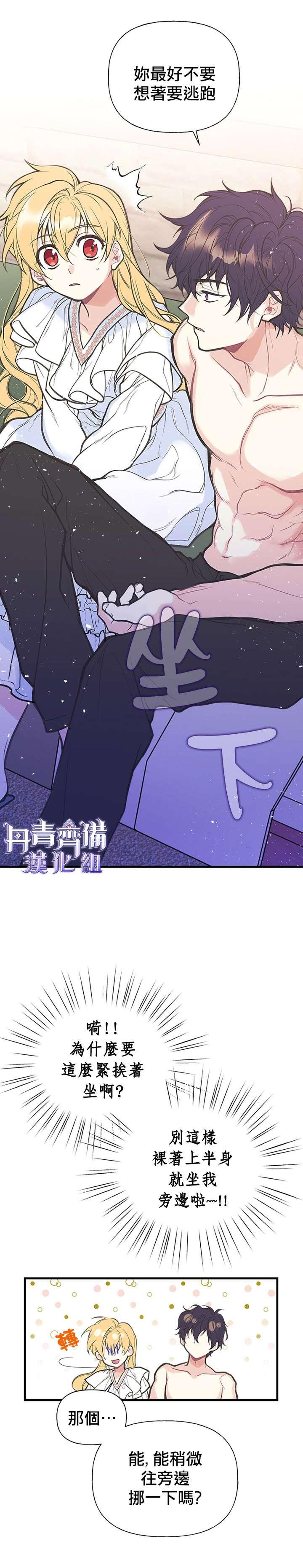第4话6
