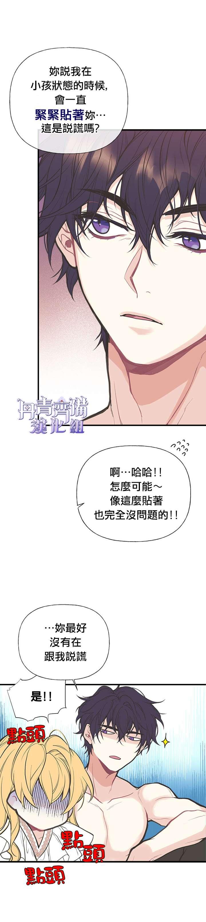 第4话7