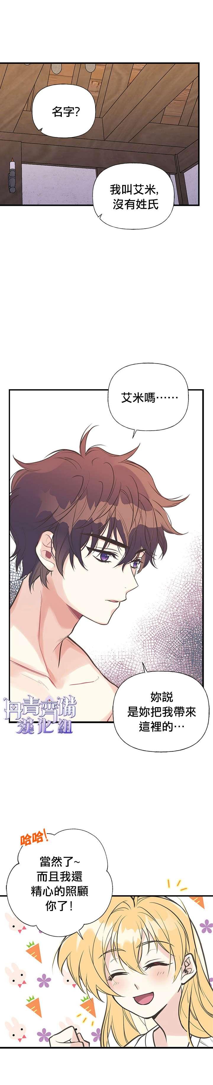 第4话8