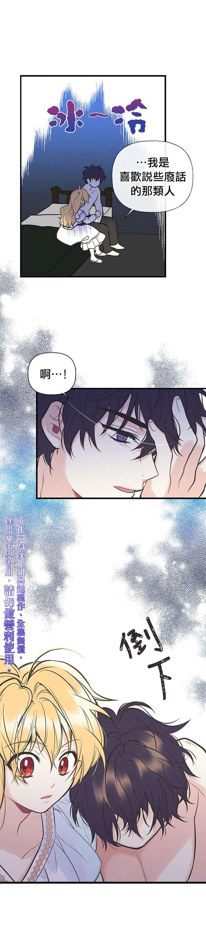 第4话9