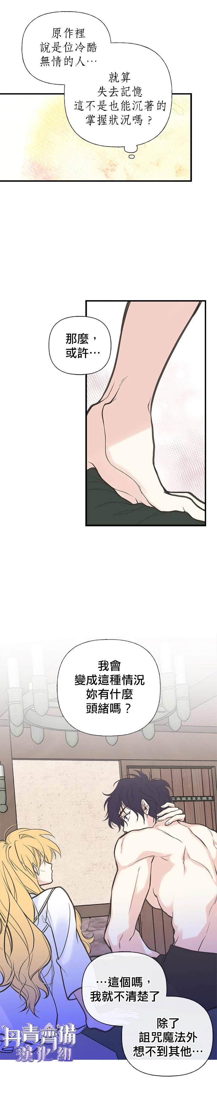 第5话10