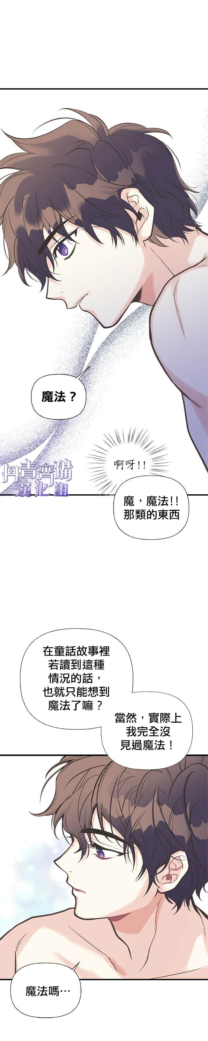 第5话11