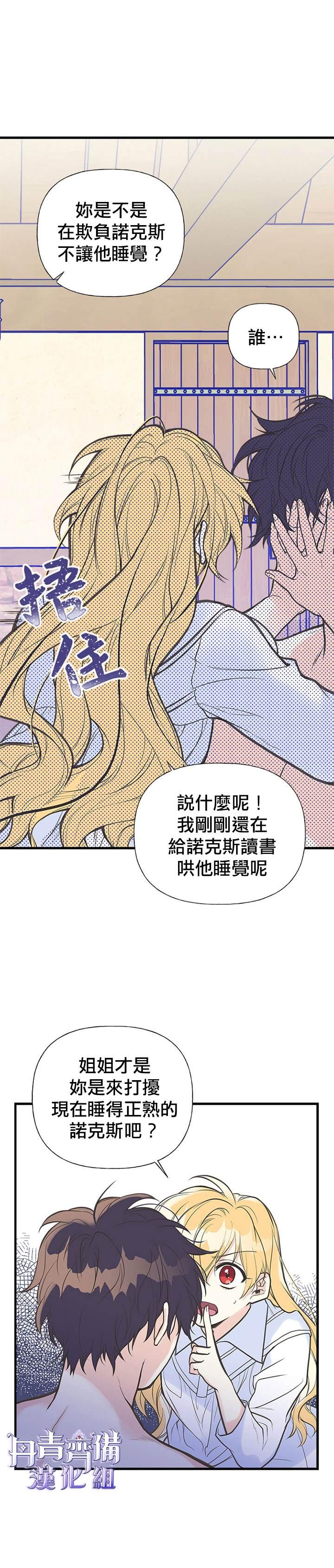 第5话13