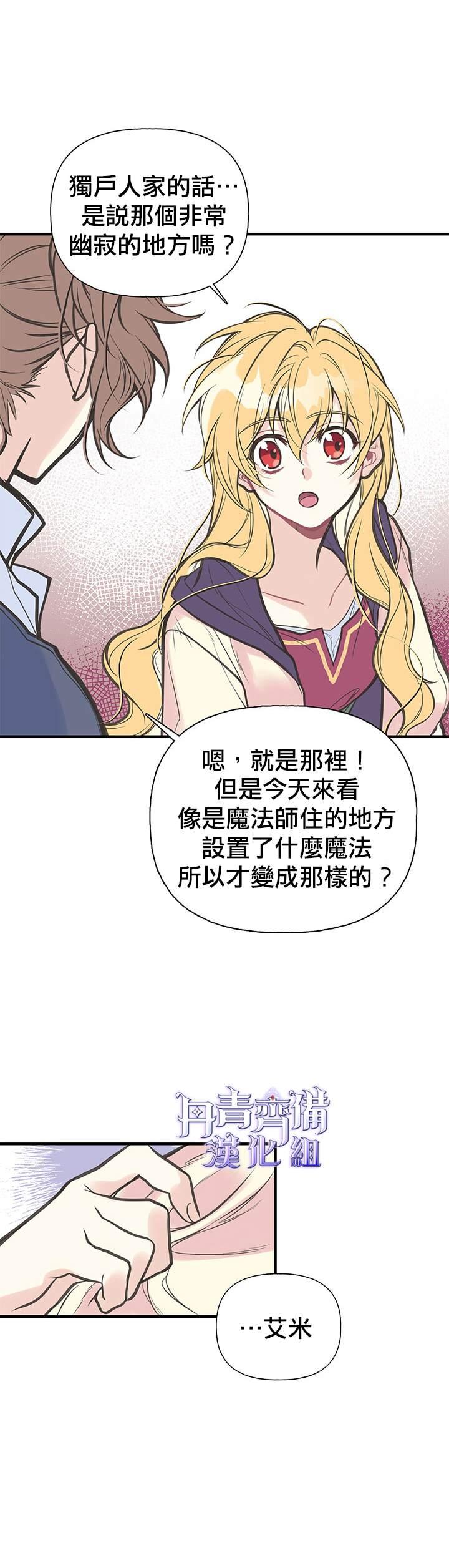 第5话20