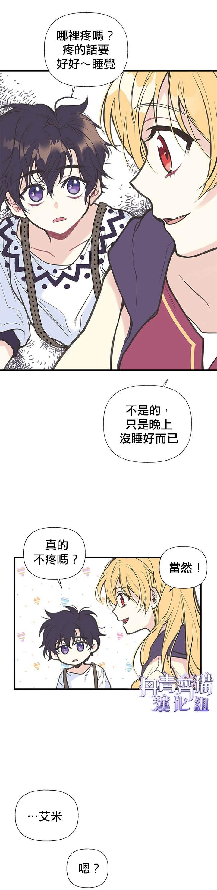 第5话21