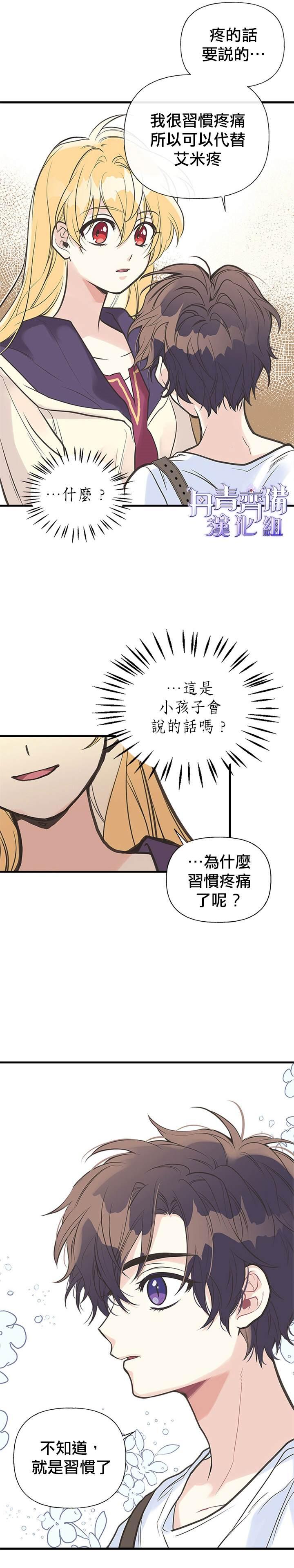 第5话22