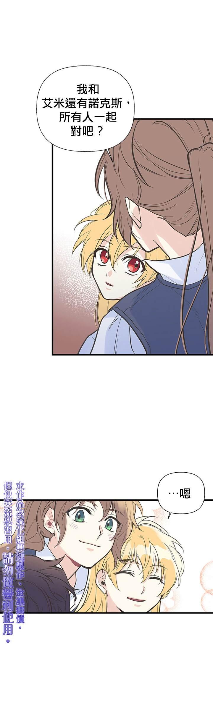 第5话24
