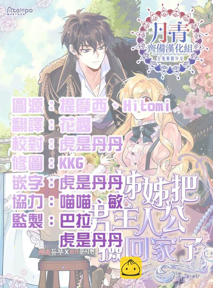 第5话26