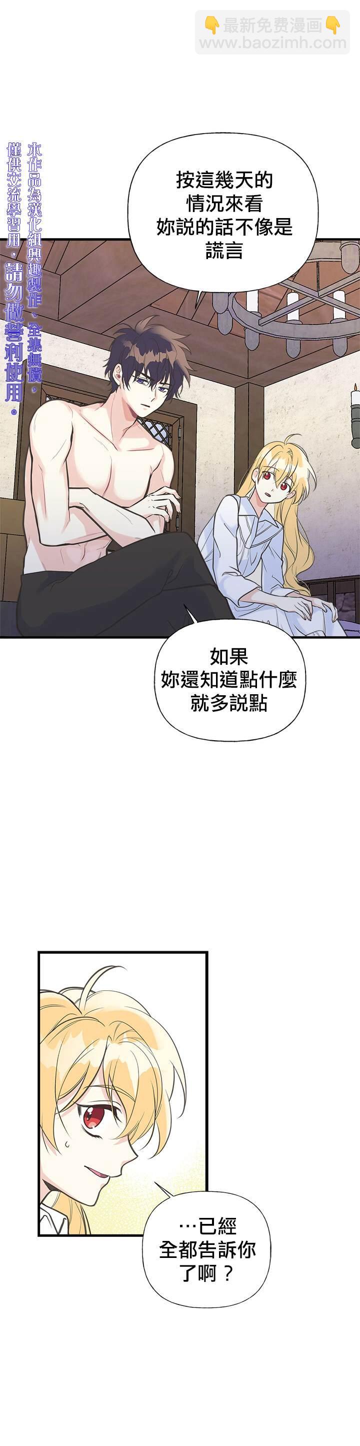 第5话4