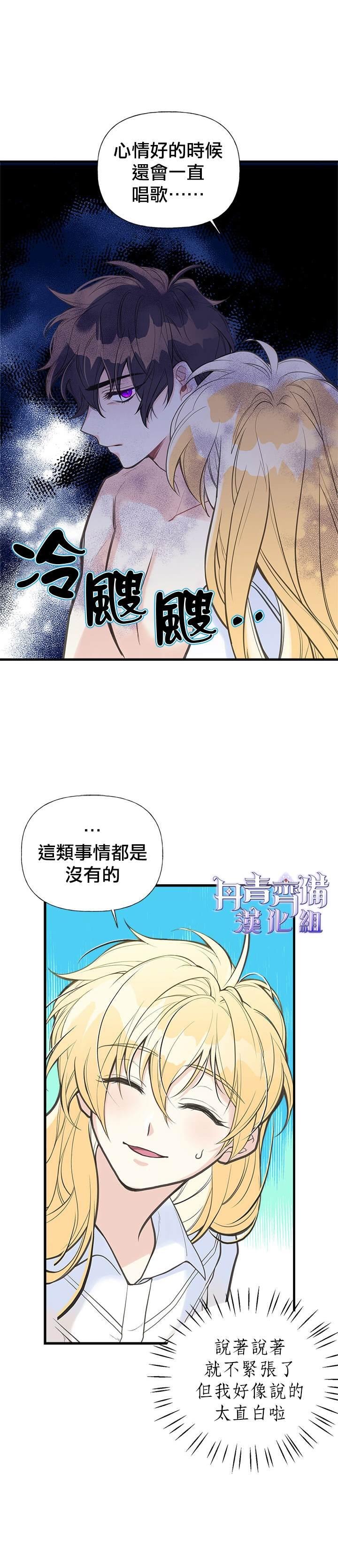 第5话8