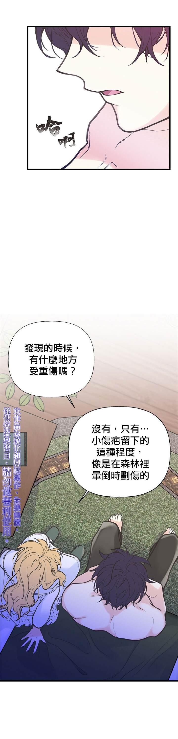 第5话9