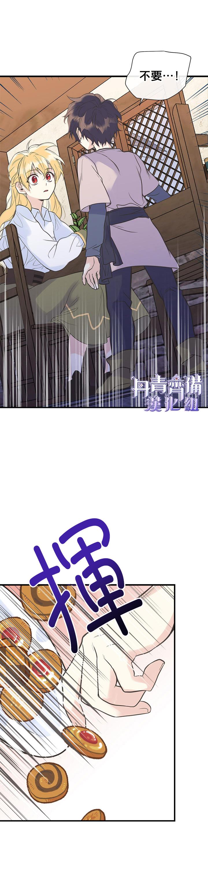 第6话15