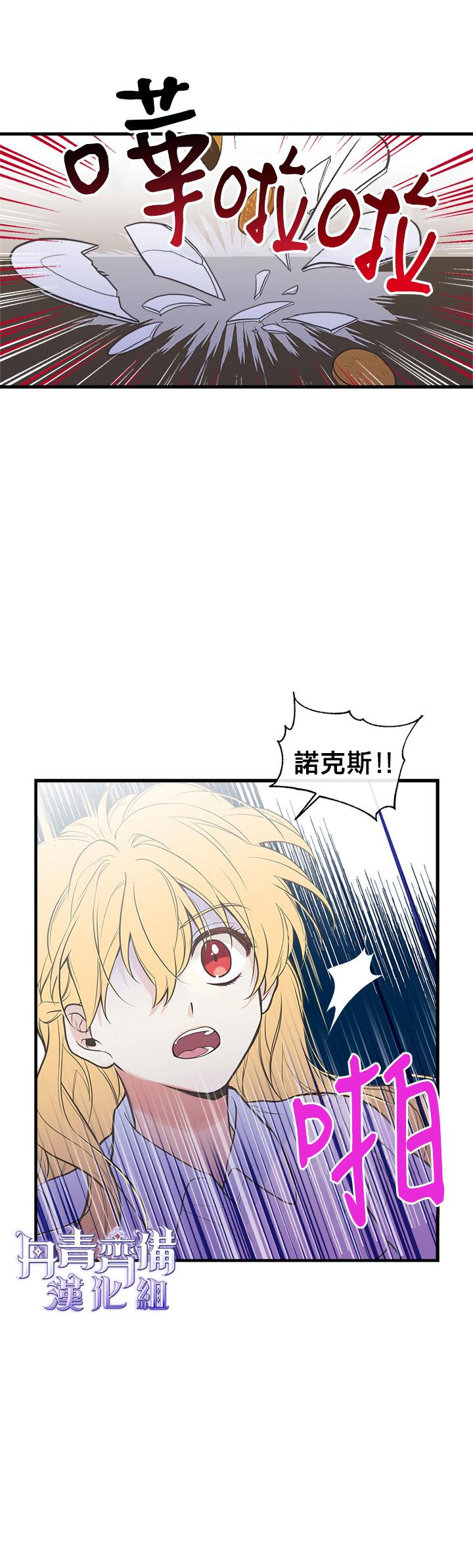 第6话16