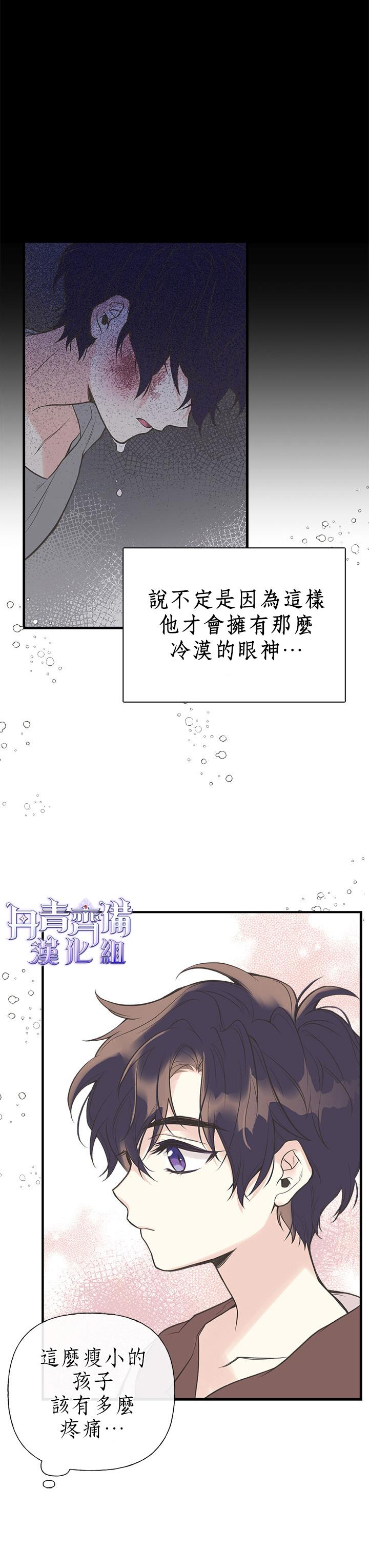 第6话20