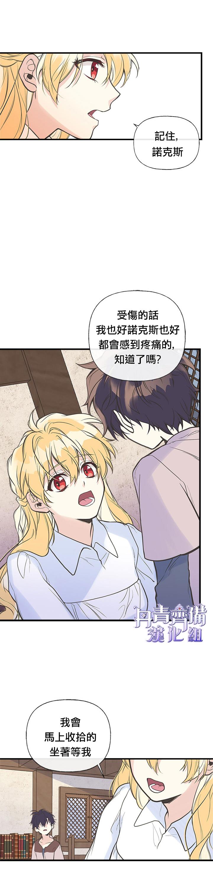 第6话21