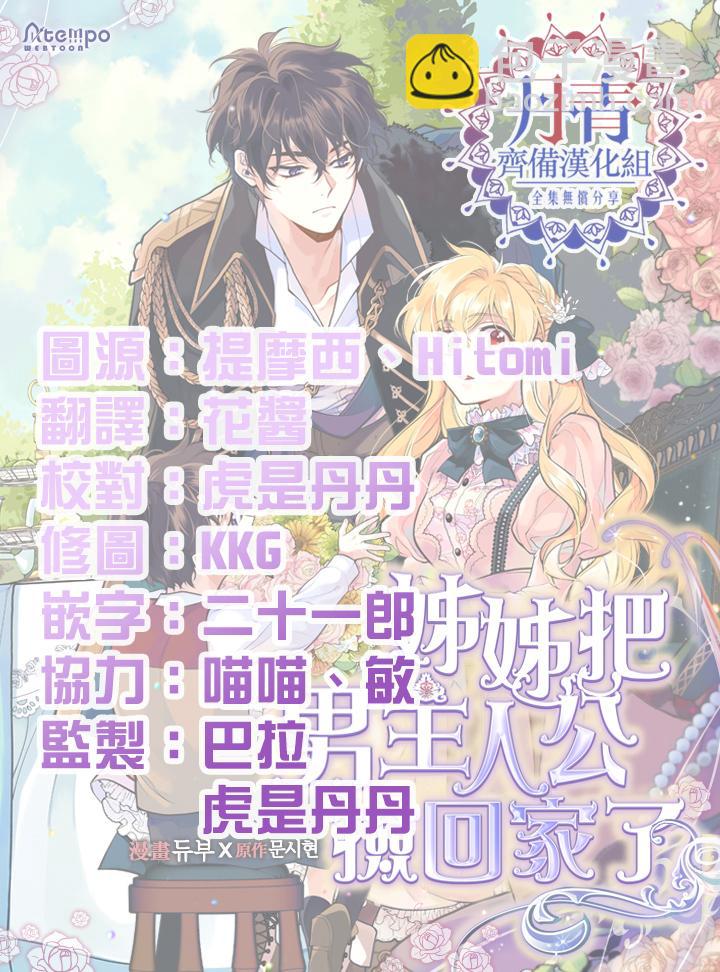 第6话23