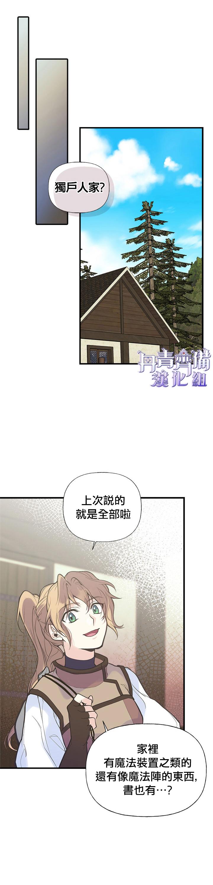 第6话6