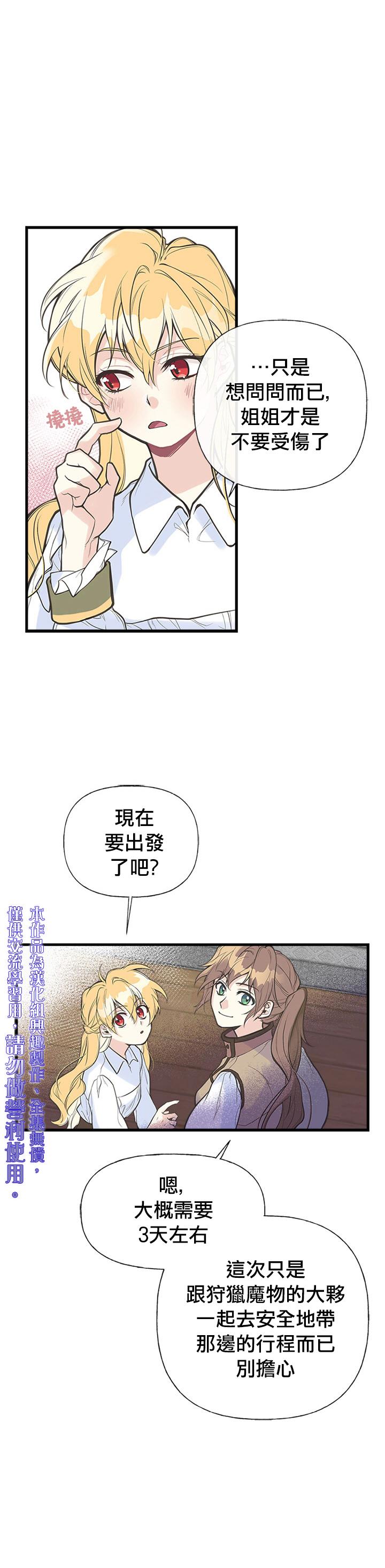 第6话9
