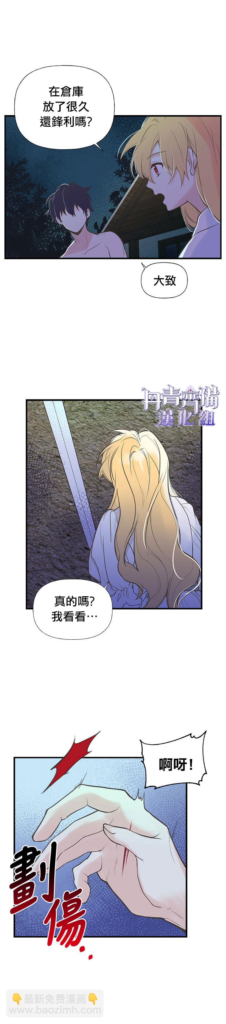 第7话11