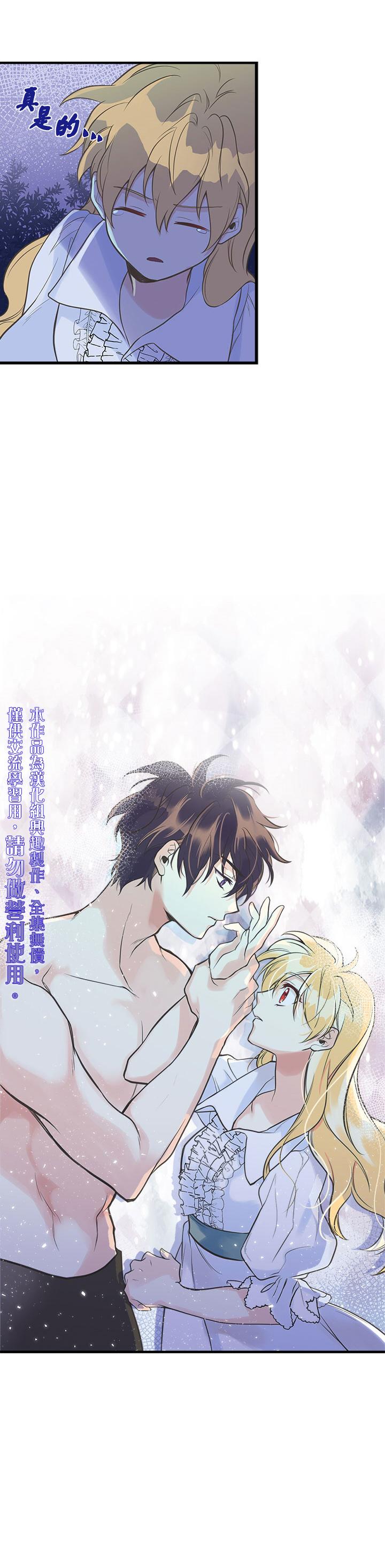 第7话14