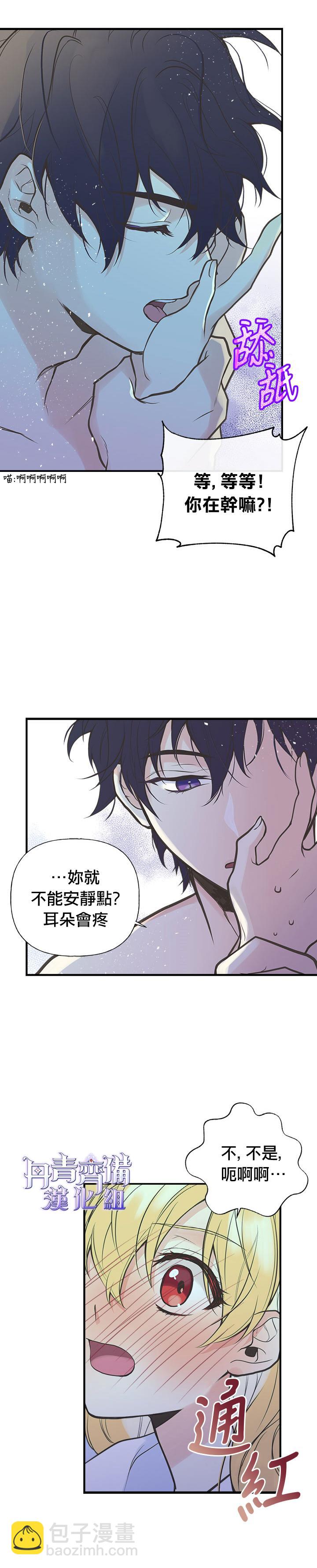 第7话15