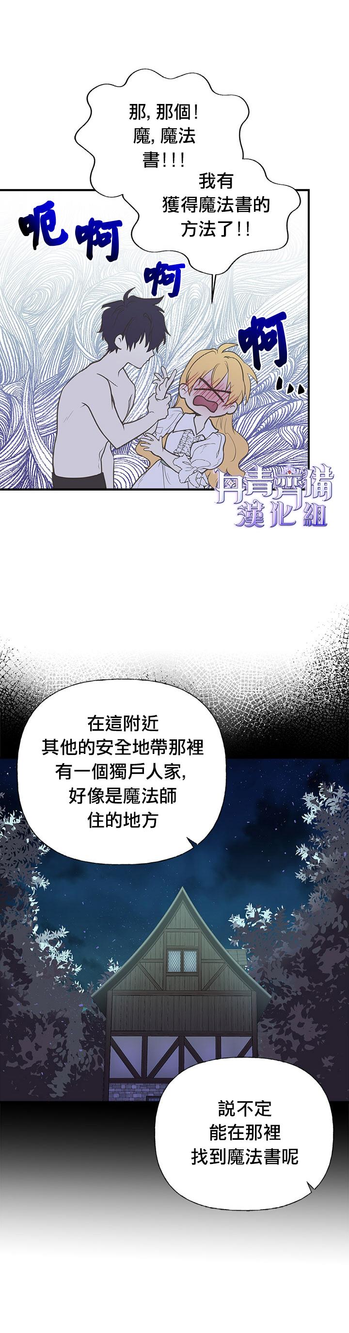 第7话16