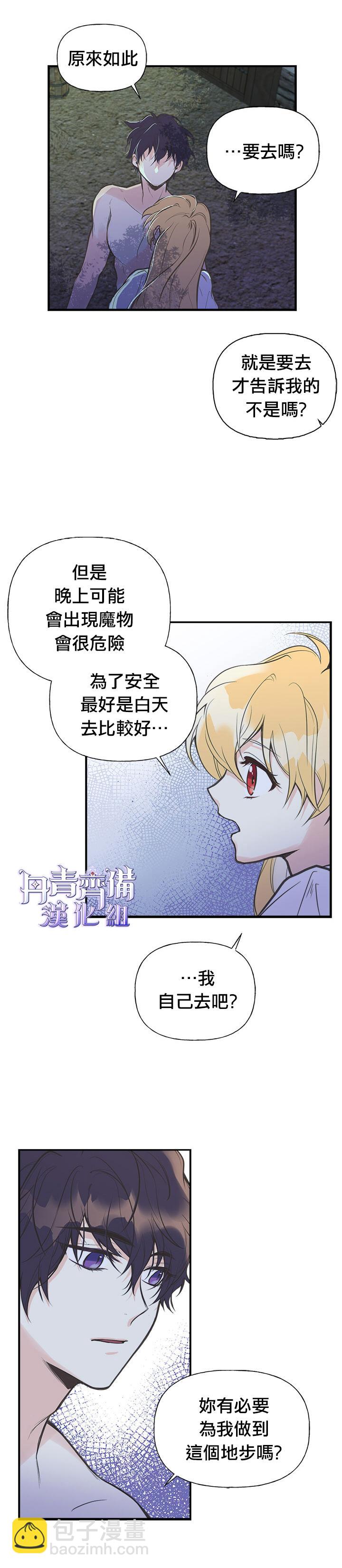 第7话17