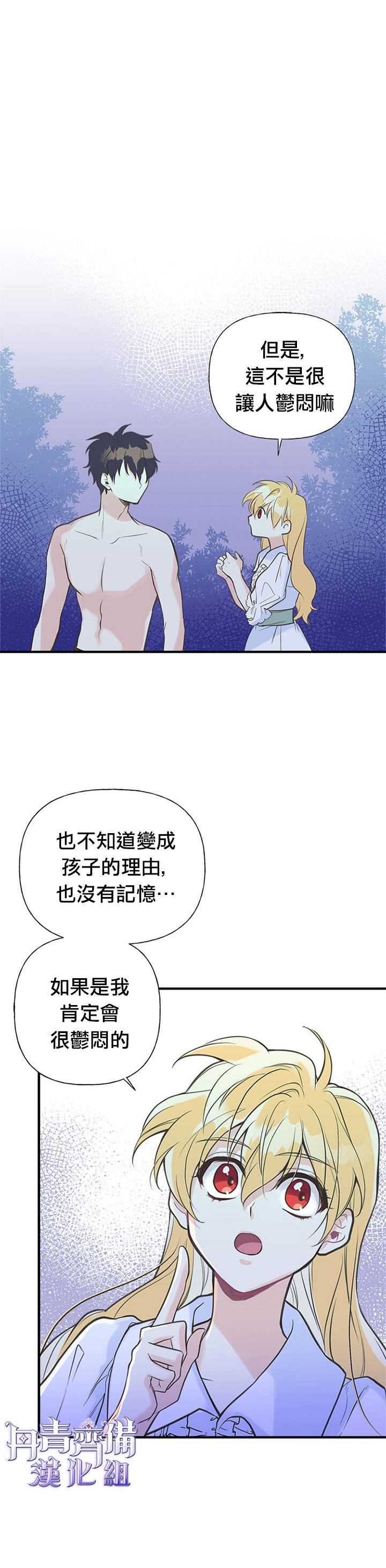 第7话18