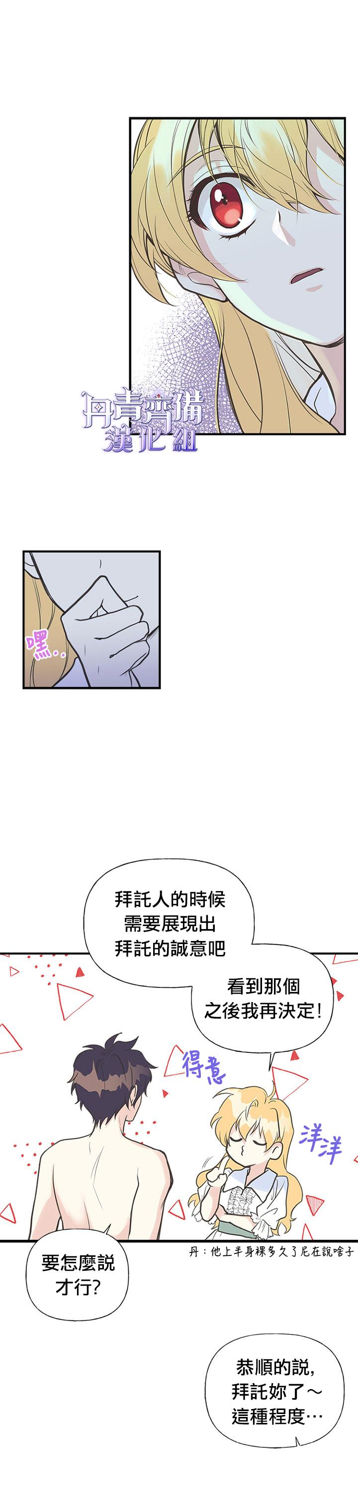 第7话20