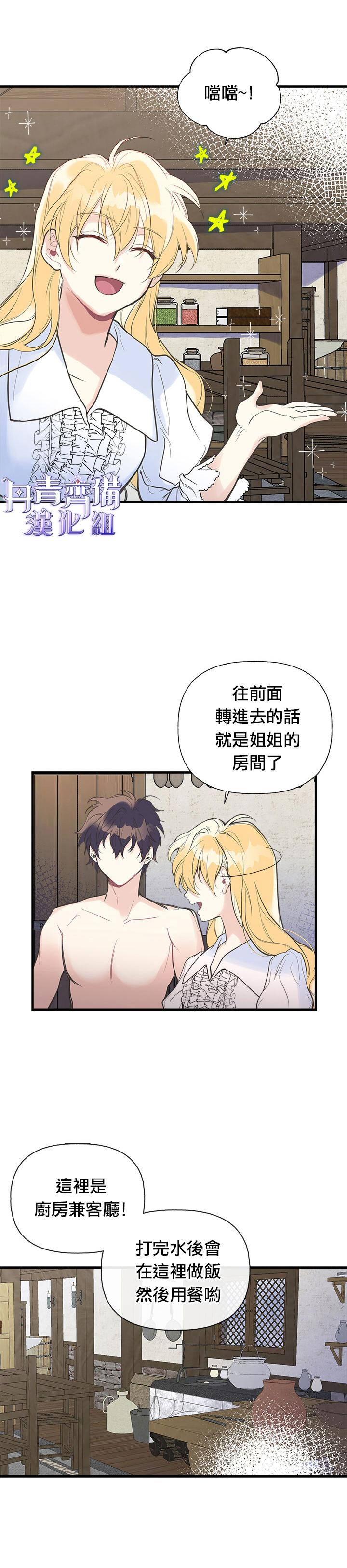 第7话5