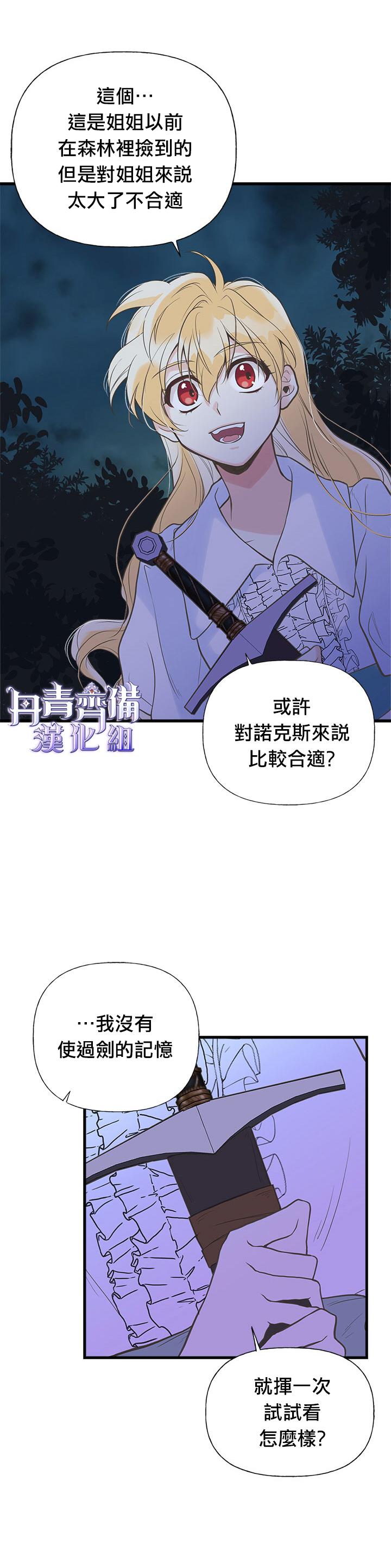 第7话8