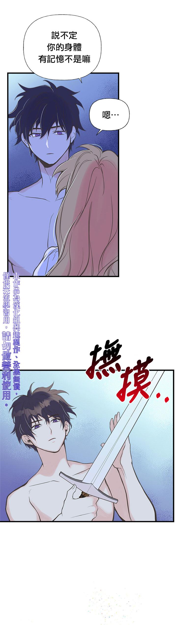 第7话9