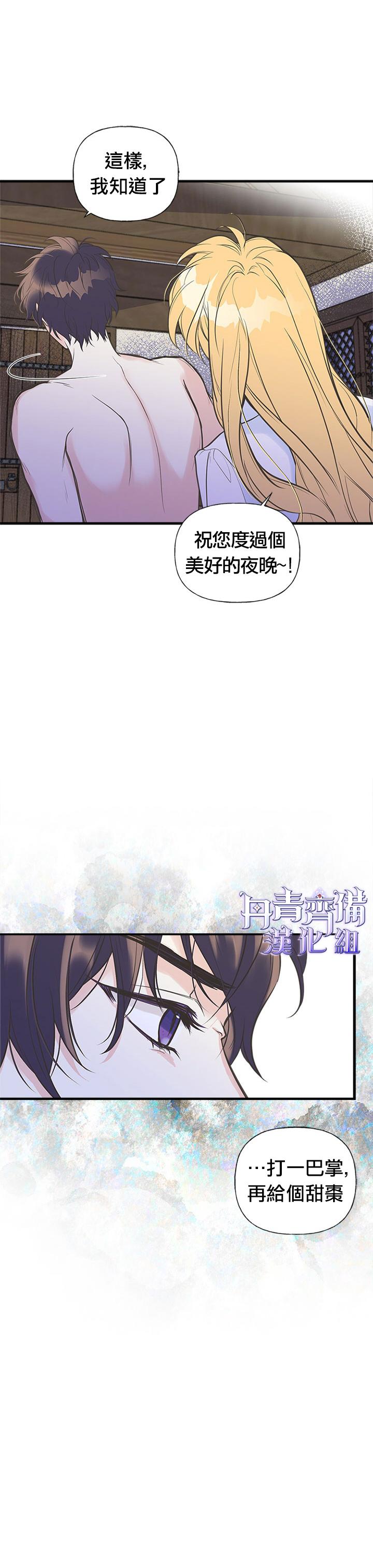 第8话10