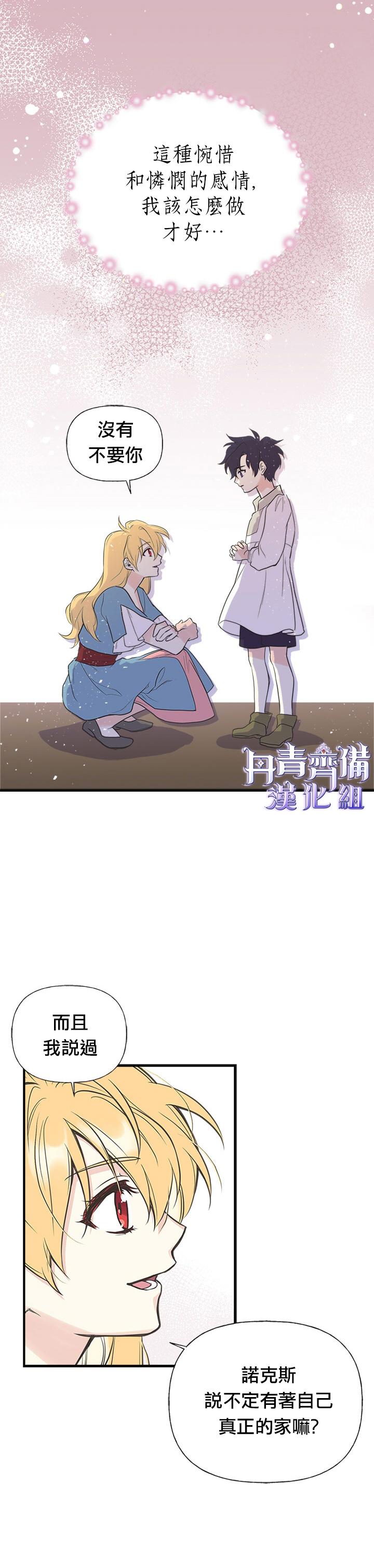 第8话15