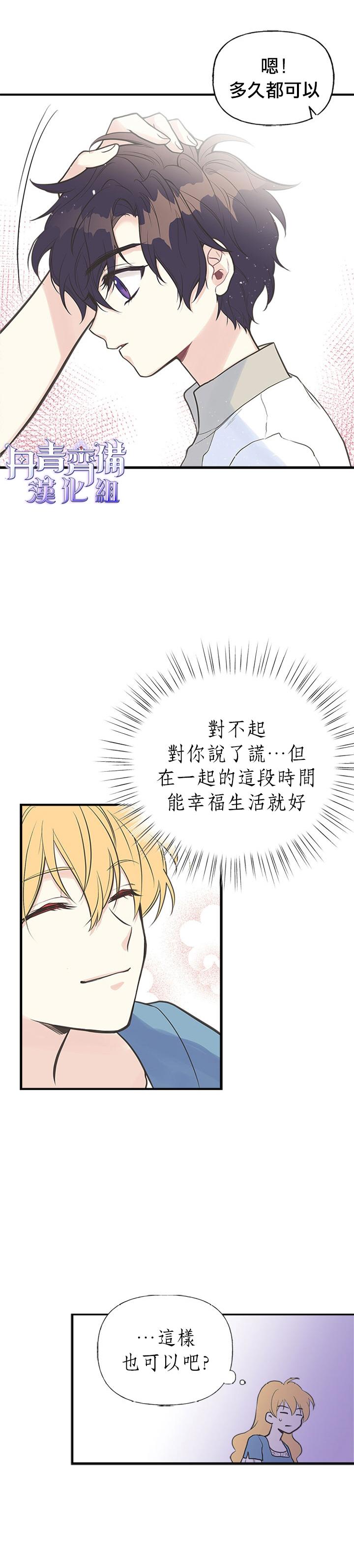 第8话17