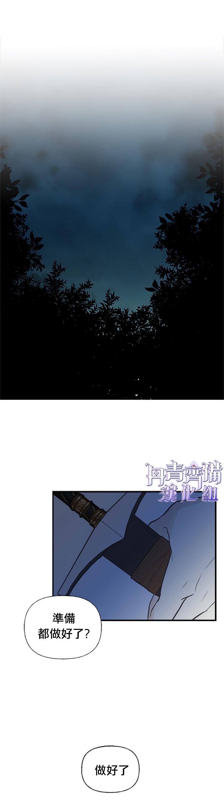 第8话18