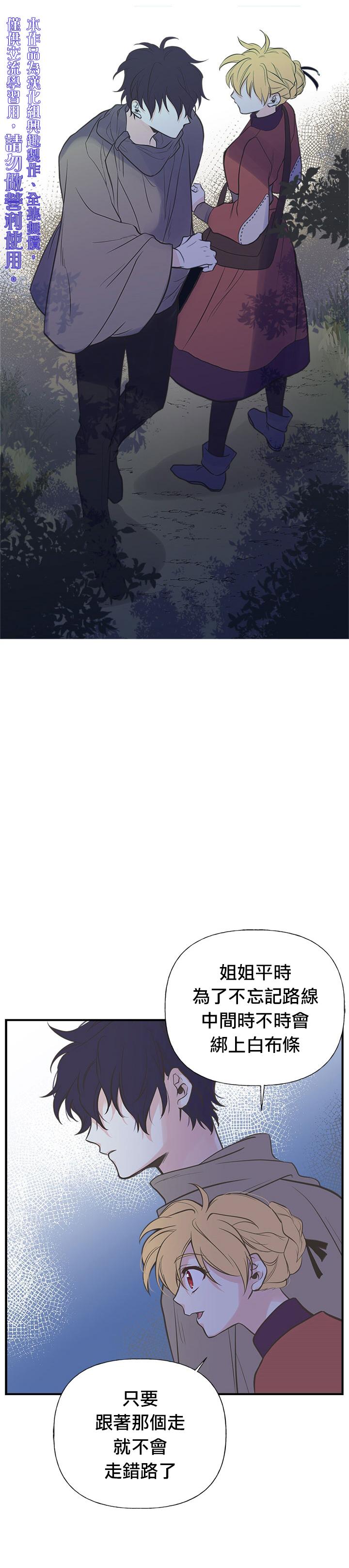 第8话19