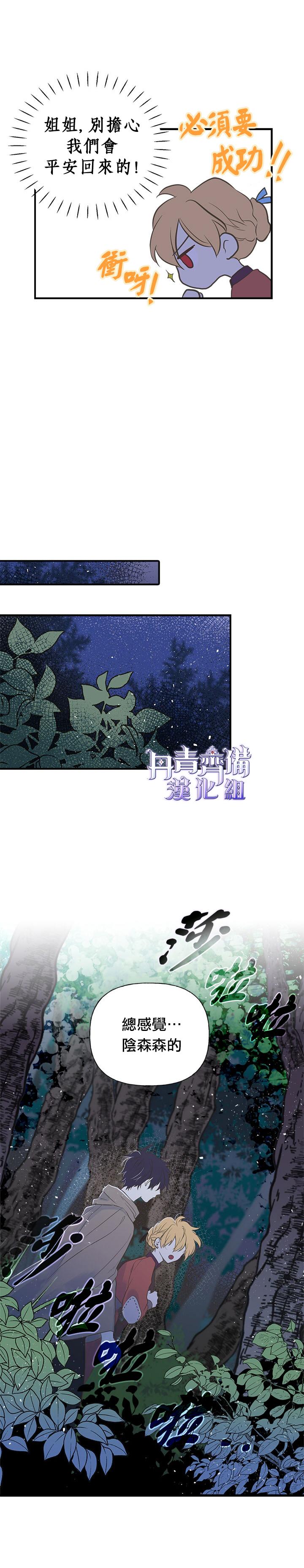 第8话21