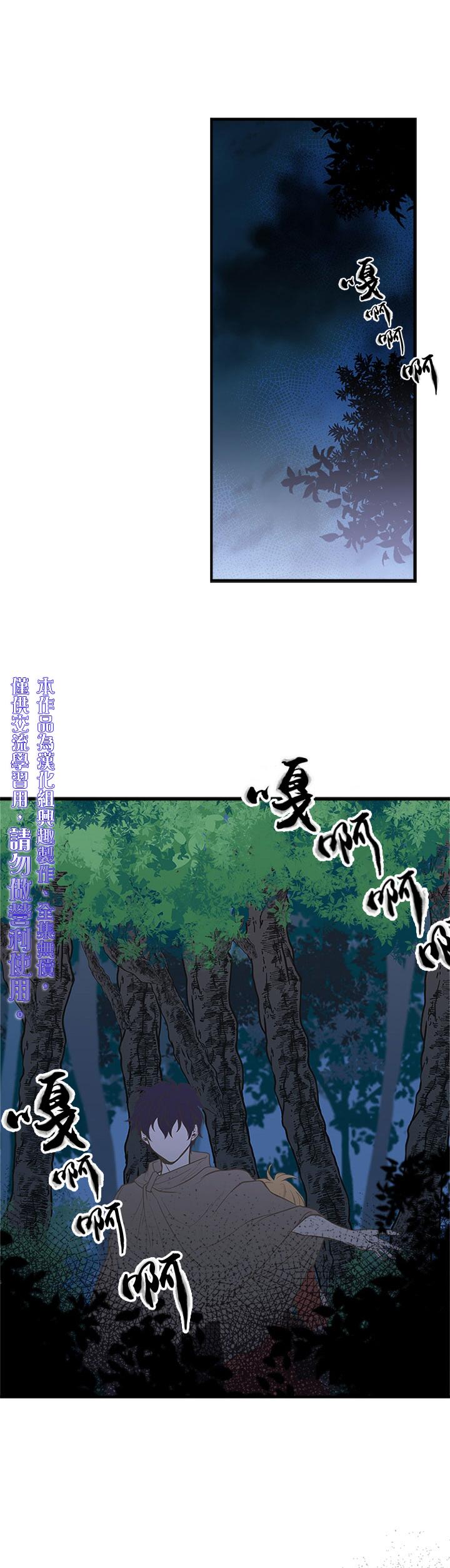 第8话24