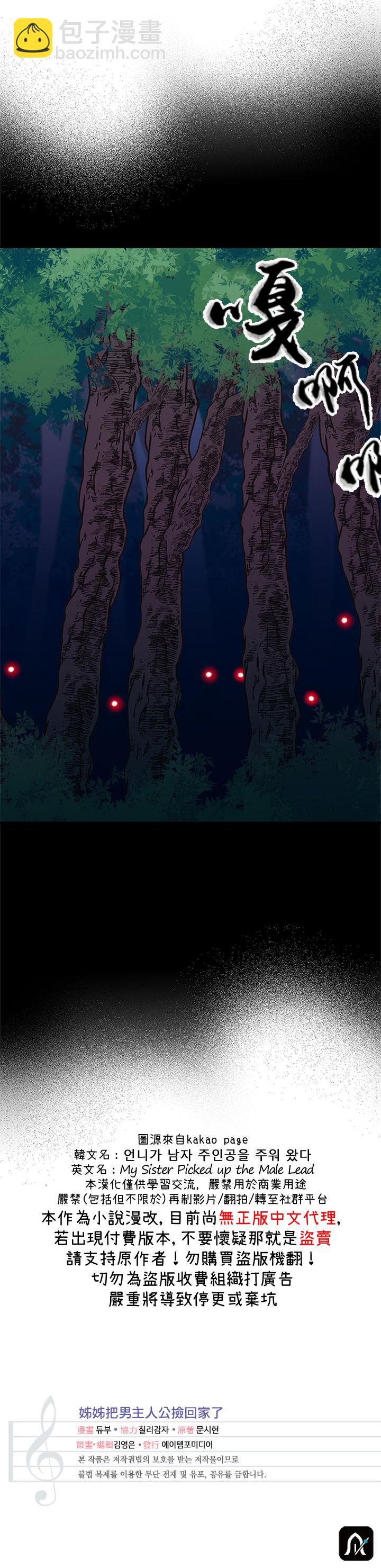 第8话25
