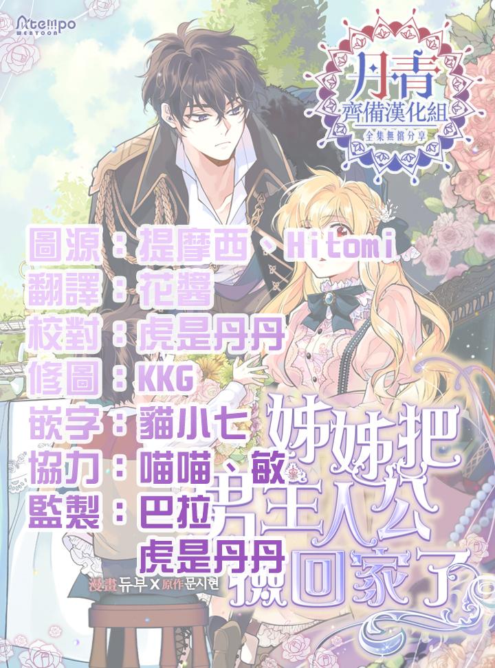 第8话26