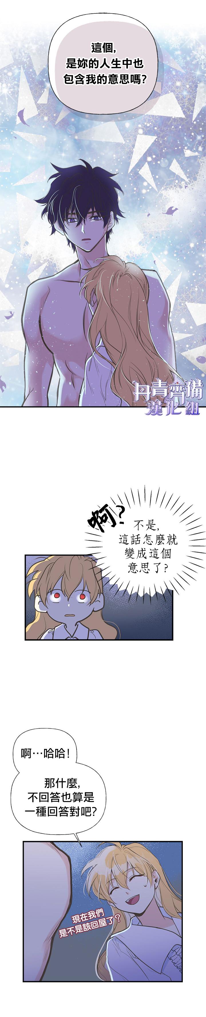 第8话5