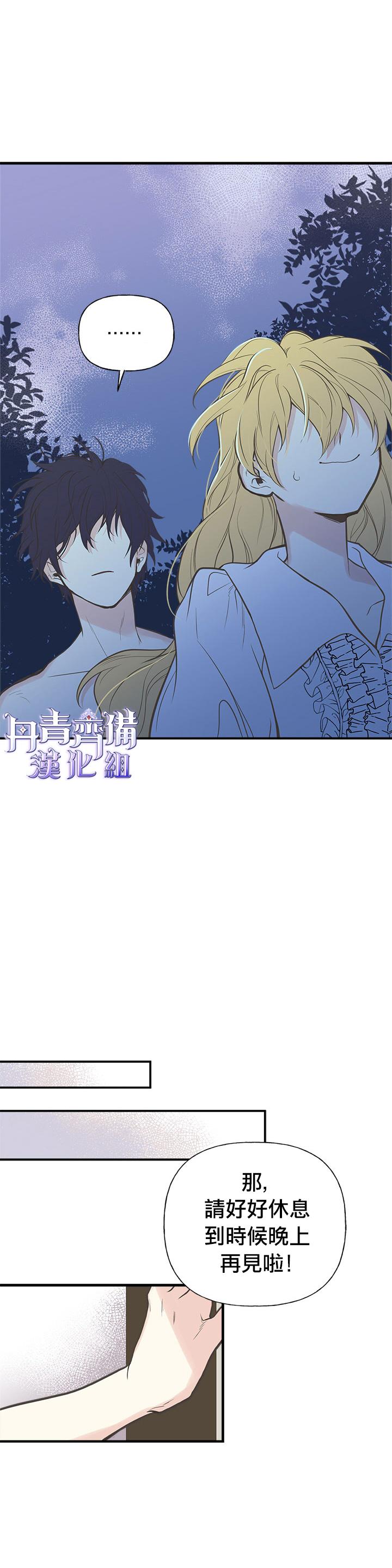 第8话6