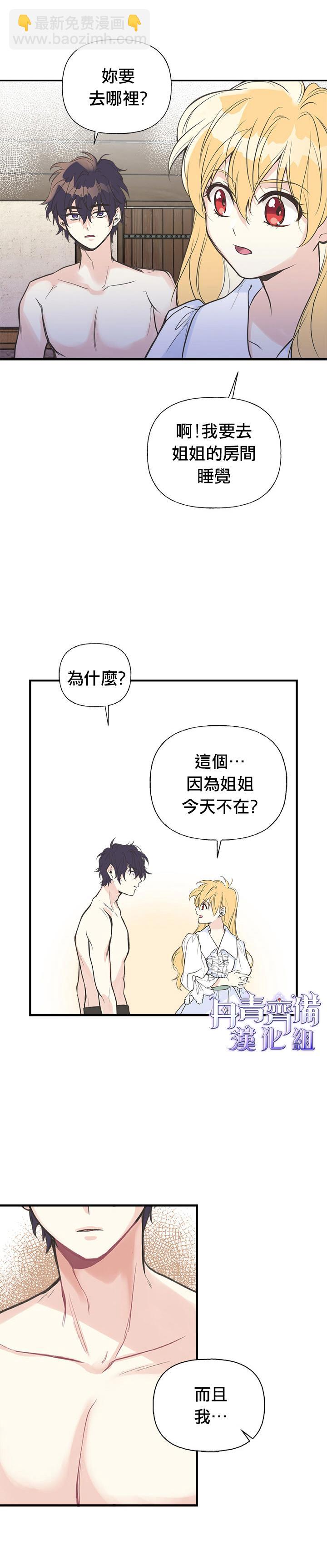 第8话7