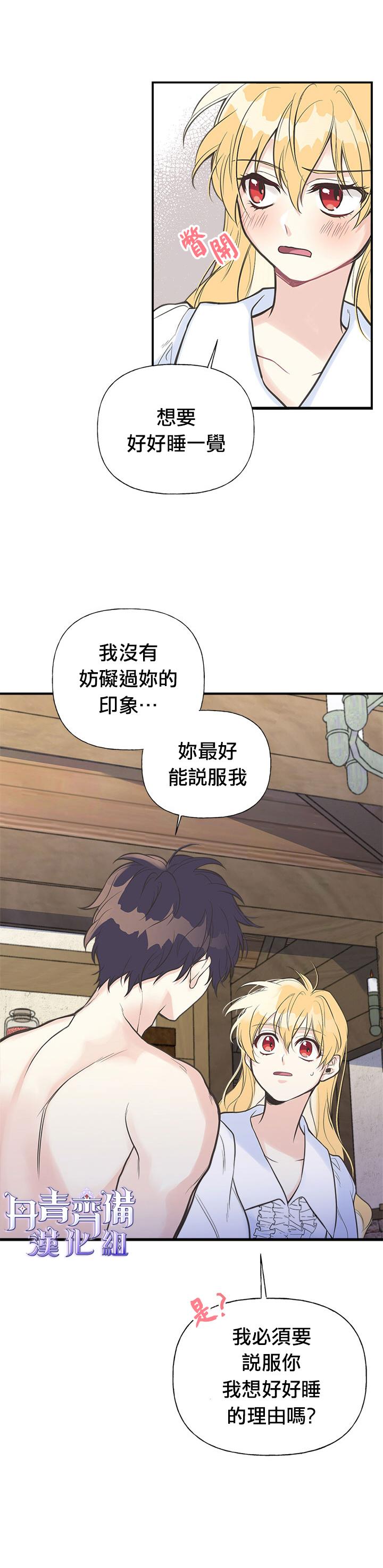 第8话8