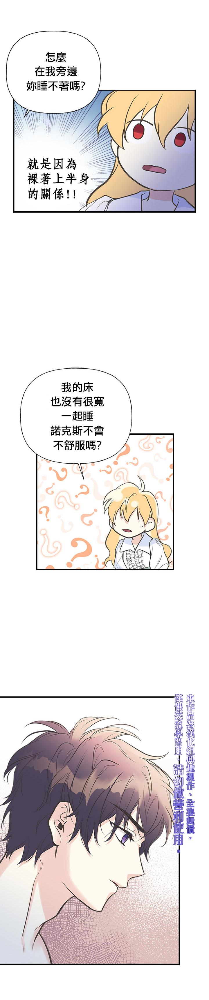 第8话9