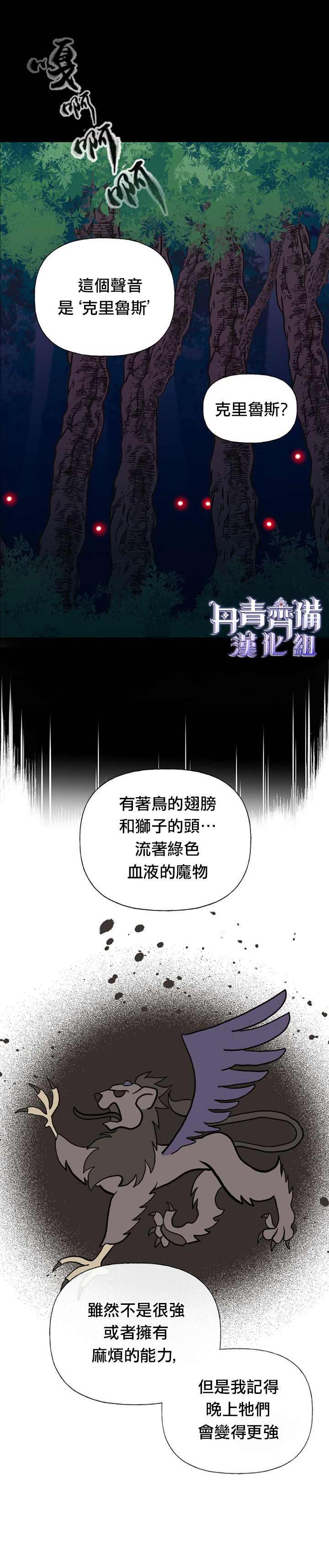 第9话1