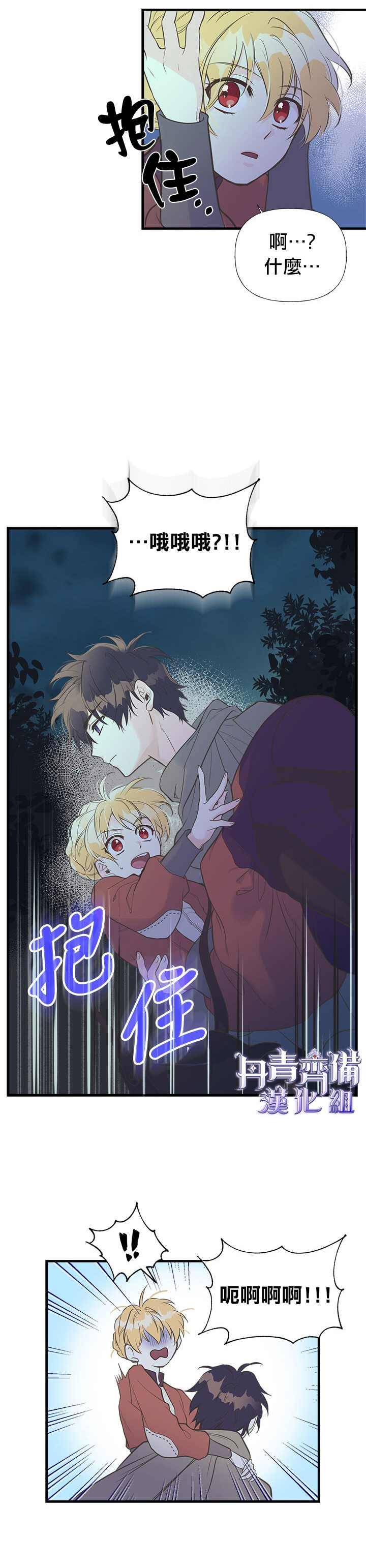 第9话10