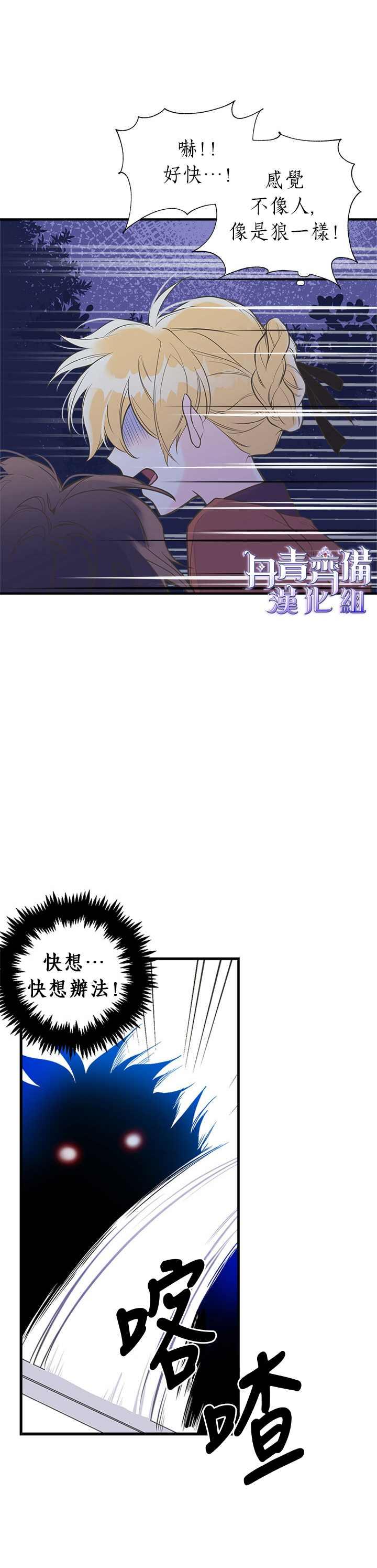 第9话11