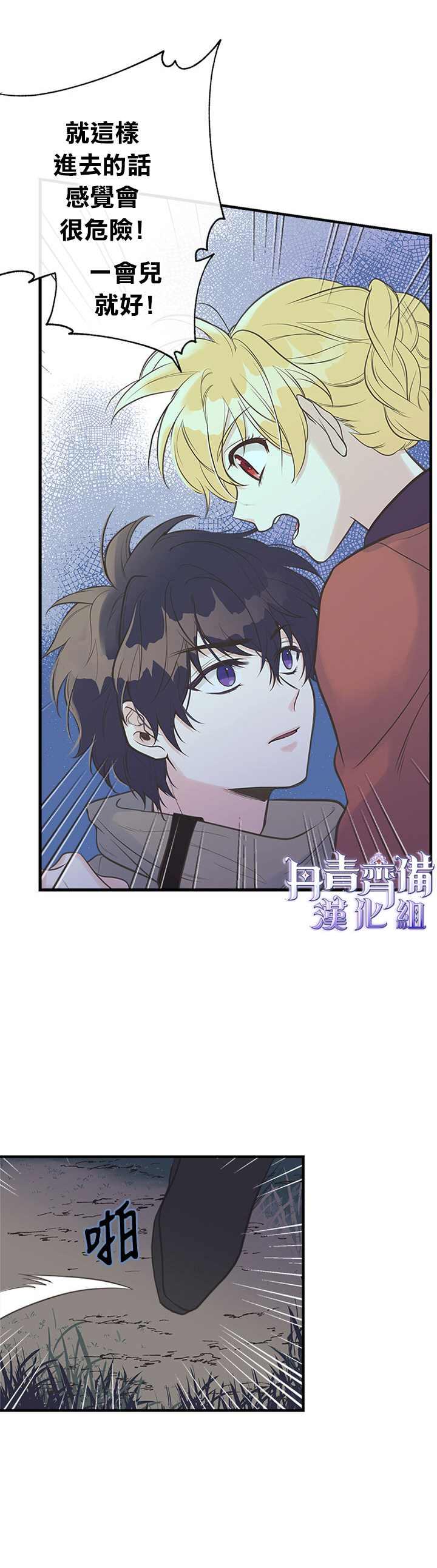 第9话13